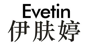 Гуанчжоуская международная биотехнологическая компания Evetin, Ltd.